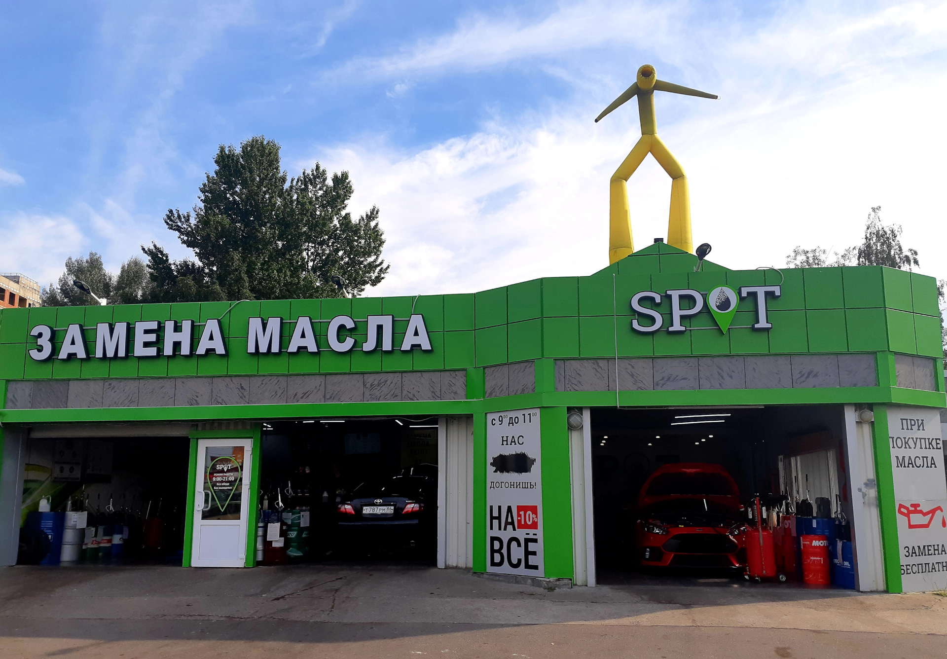 трековая система освещения в интерьере. Spot оптиков 2. оптика внутри. новый арбат подсветка. оптика наро-фоминск.