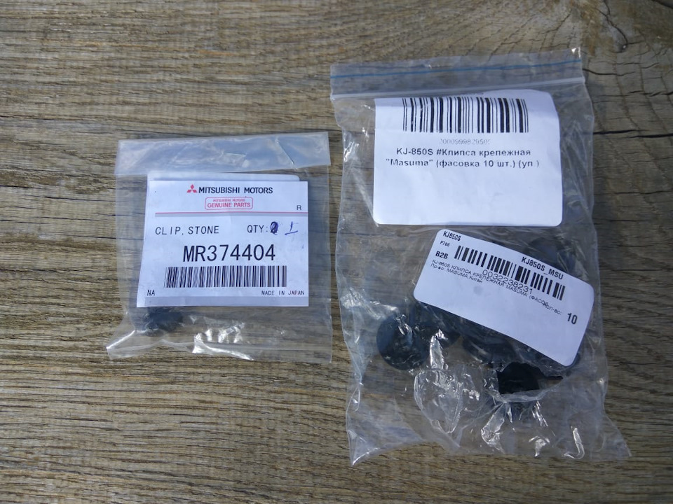 MR374404 Пистон Mitsubishi | Запчасти на DRIVE2