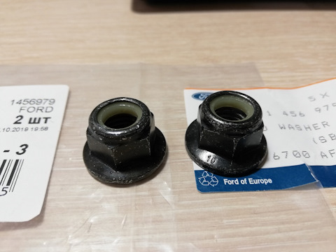 1456979 Комплект болтов задней подвески Форд Фокус Ford | Запчасти на ...