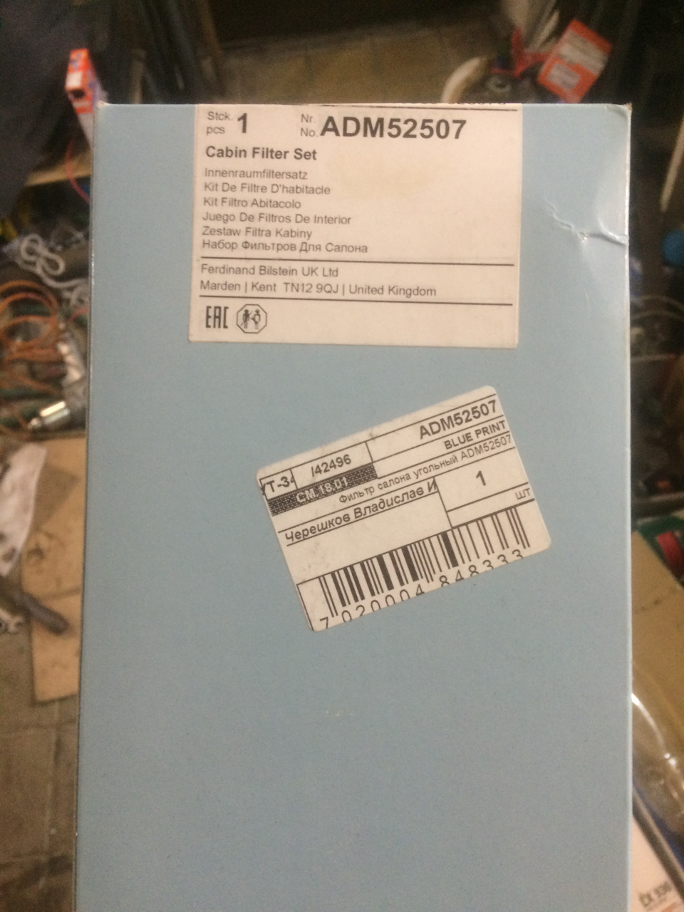 Blue Print ADM52507 Filtro abitacolo