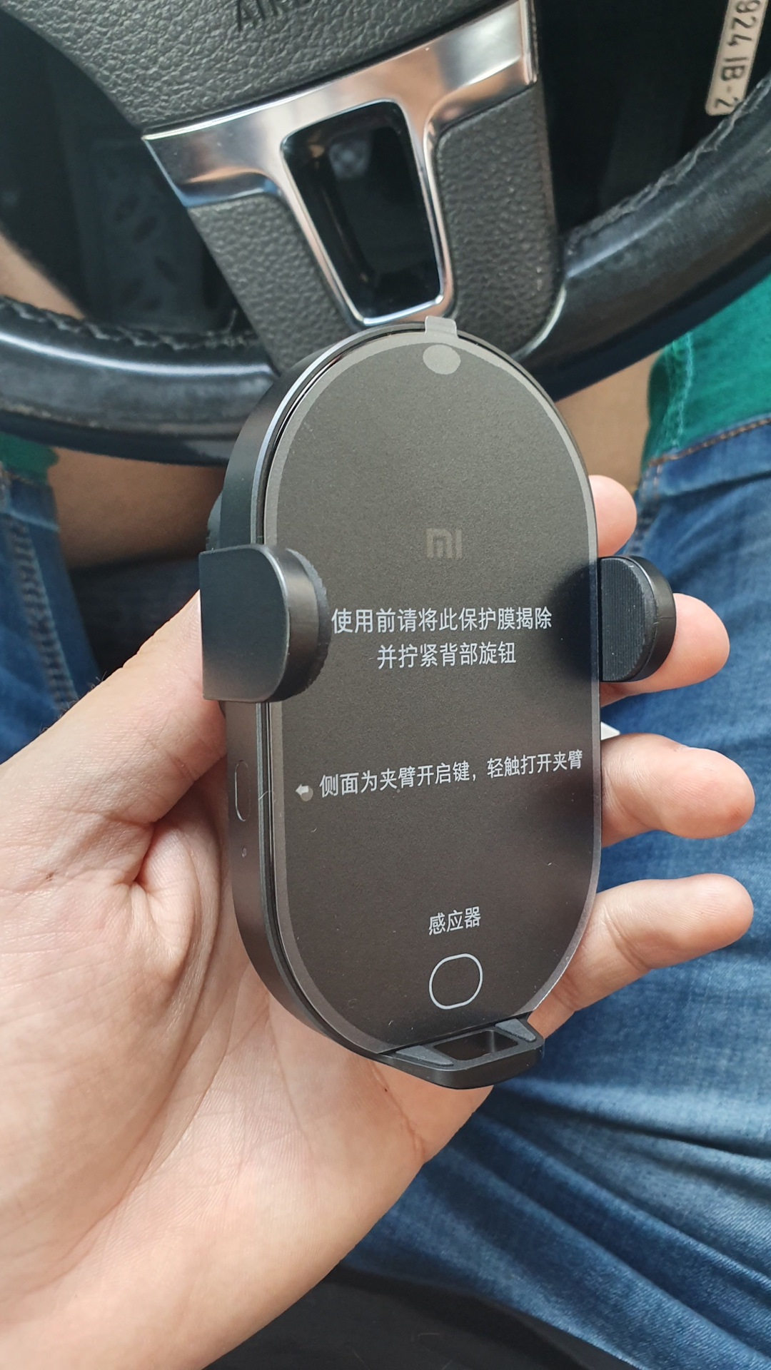 Xiaomi 14 беспроводная зарядка. Беспроводная зарядка Xiaomi. Carg6 Wireless car Charger с пультом. Автомобильная беспроводная зарядка Xiaomi. Xiaomi автомобильное зарядное беспроводное.