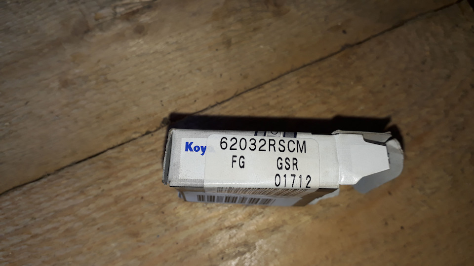 Коробочка от подшипника — Nissan Patrol GR II (Y61). Запчасти на фото: 62032RSCM