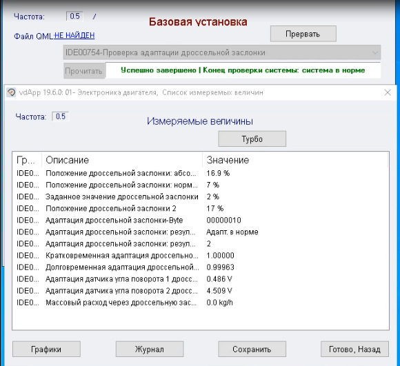 Y7ler02 применяемость к авто. Смотреть фото Y7ler02 применяемость к авто. Смотреть картинку Y7ler02 применяемость к авто. Картинка про Y7ler02 применяемость к авто. Фото Y7ler02 применяемость к авто Y7ler02 применяемость к авто. Смотреть фото Y7ler02 применяемость к авто. Смотреть картинку Y7ler02 применяемость к авто. Картинка про Y7ler02 применяемость к авто. Фото Y7ler02 применяемость к авто