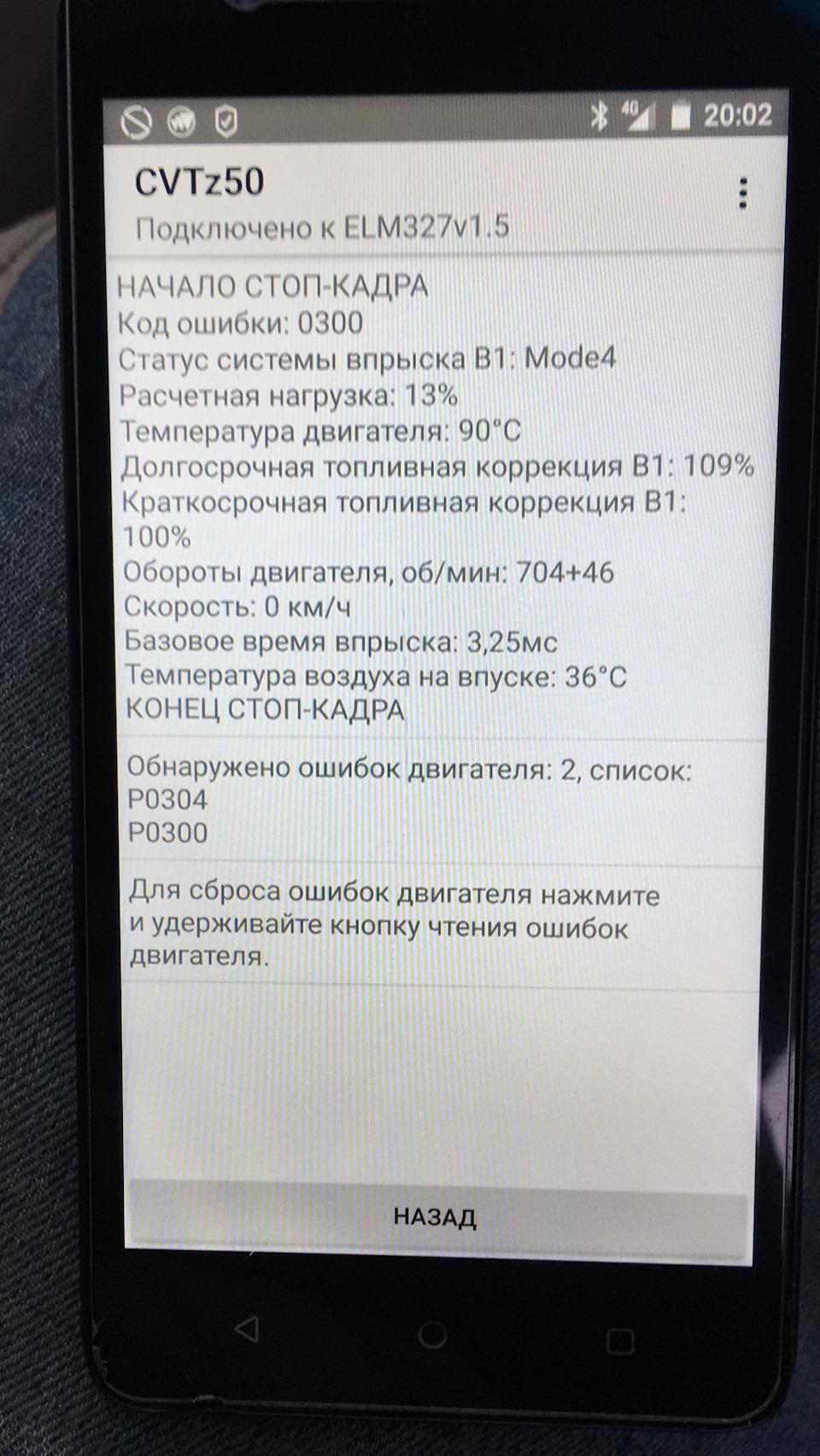 Часть 38.6 Снятие двигателя для ремонта. Заключительная — Nissan Murano I,  2,5 л, 2004 года | своими руками | DRIVE2