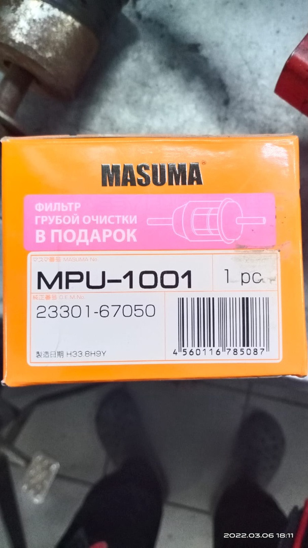 MPU1001 Насос подкачки топлива (дизель) MASUMA | Запчасти на DRIVE2