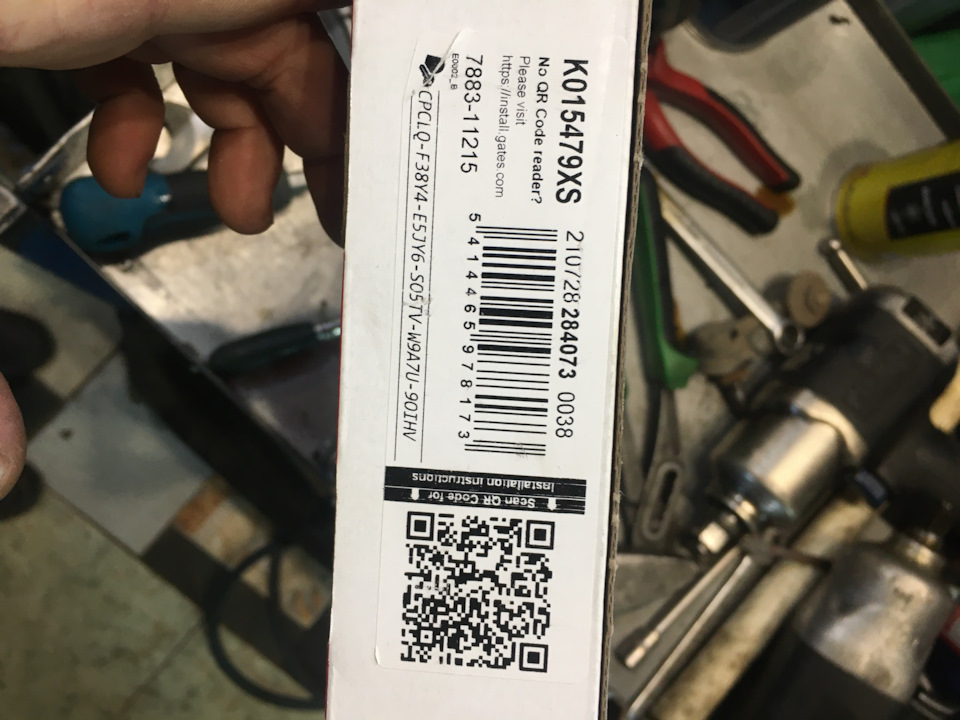 K015479XS Комплекты деталей для ремней грм GATES | Запчасти на DRIVE2