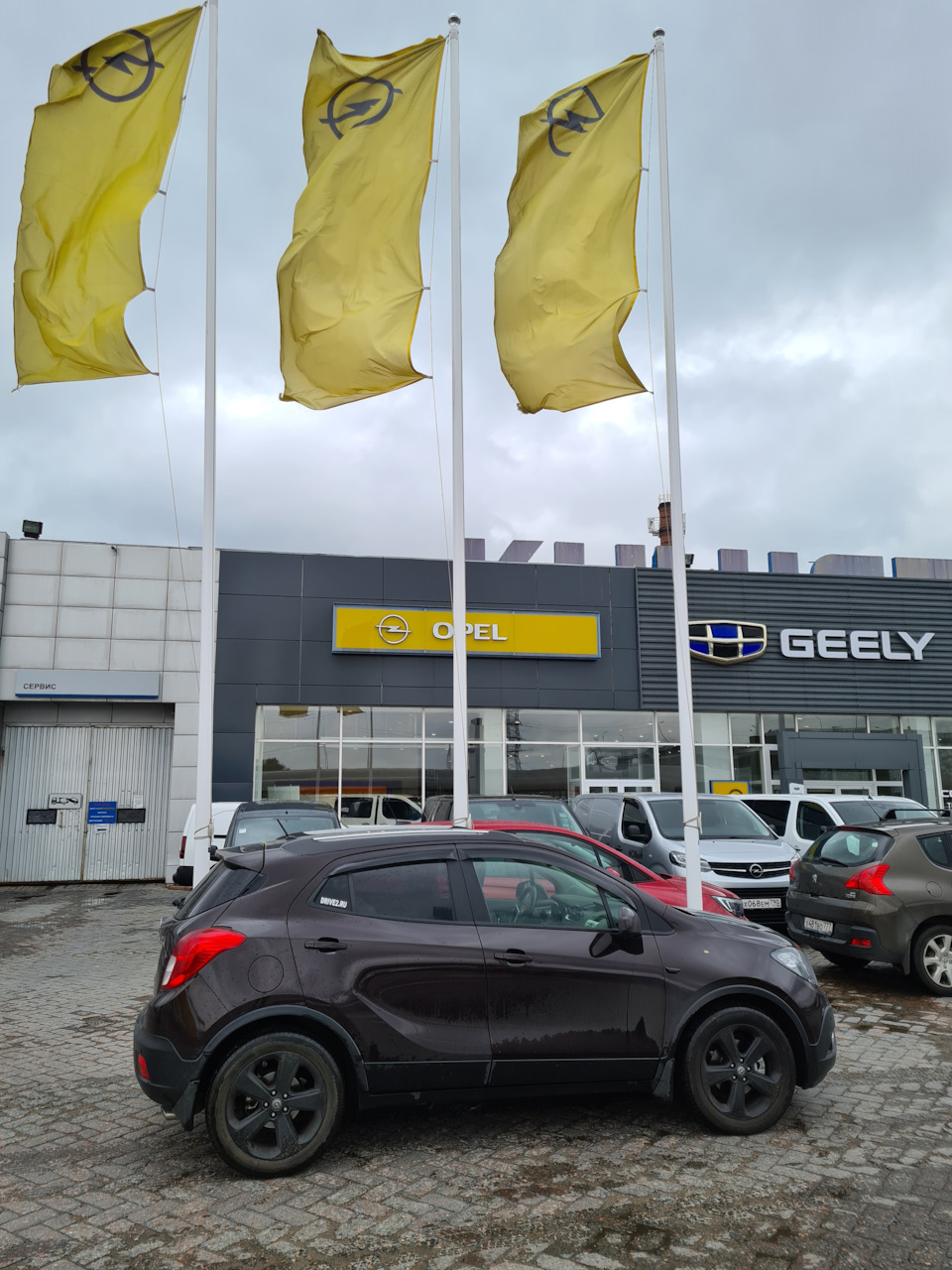 Opel выбрать другой автомобиль mokka