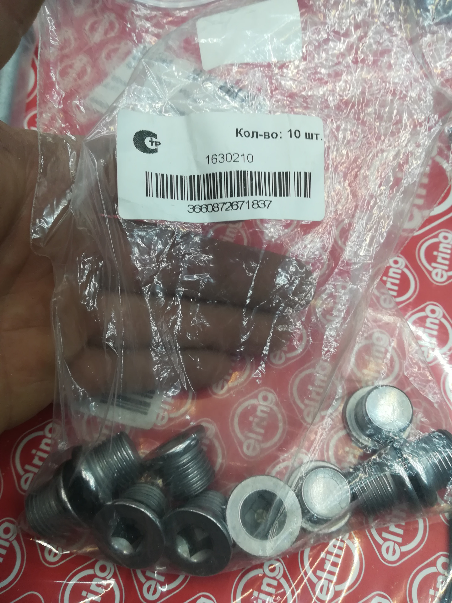 Подготовка к ремонту. Шаг первый. — Renault Grand Scenic II, 1,5 л ...