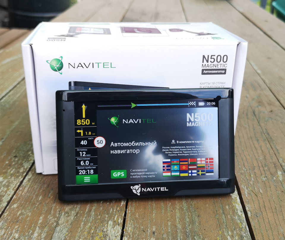 Magnetic навигатор navitel