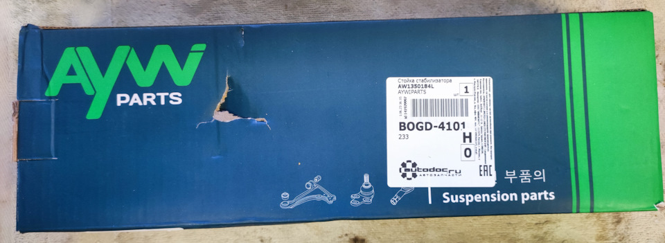 Фото в бортжурнале Nissan X-Trail II