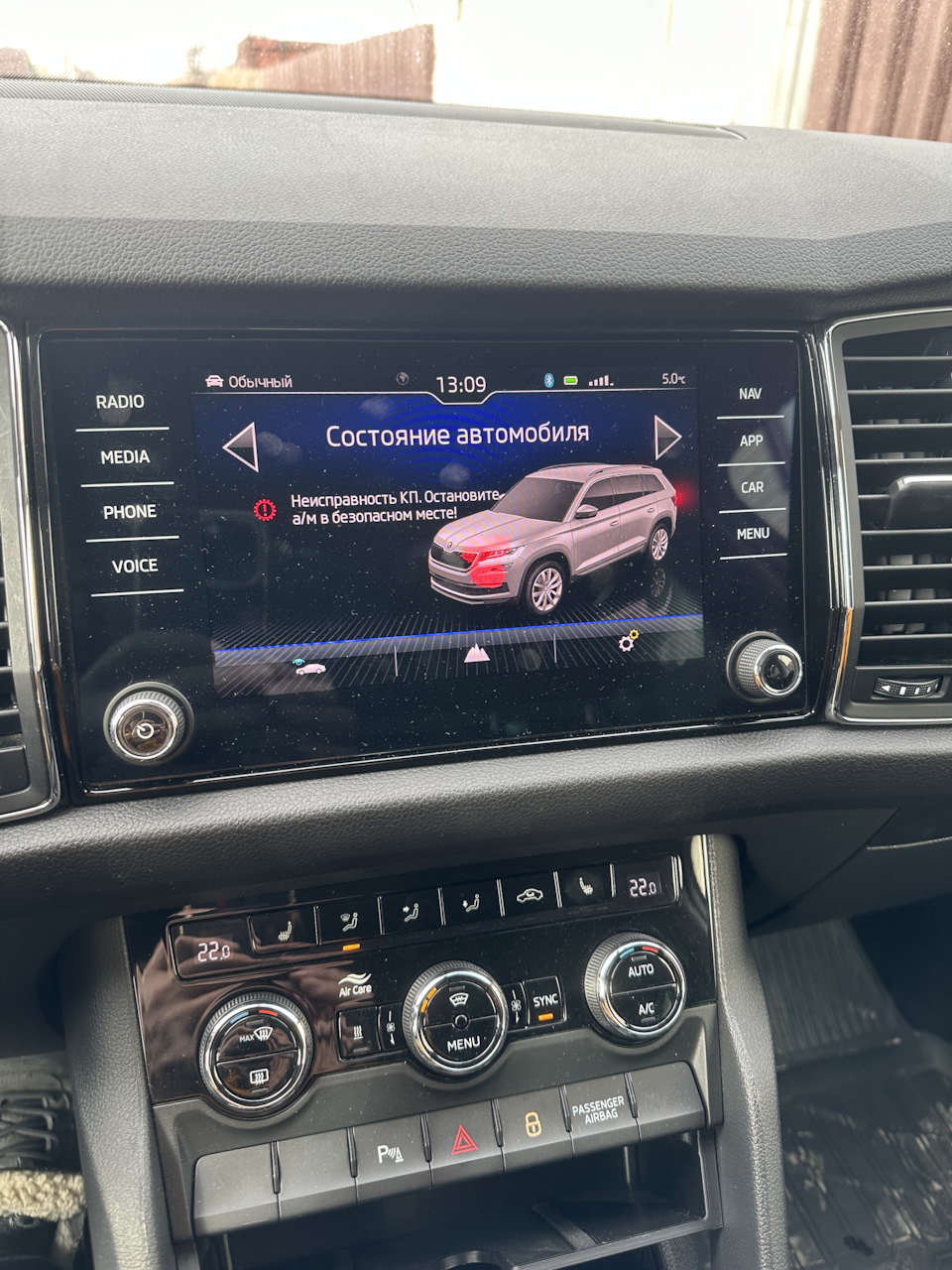 Photo from the logbook Skoda Kodiaq (1G). Found on photo: Grandstone PASSENGER