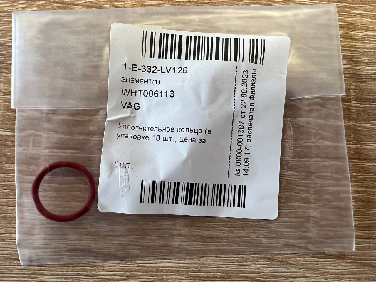 IHI IS38 — Горячка дала трещину — Skoda Octavia A7 Mk3, 1,8 л, 2013 ...