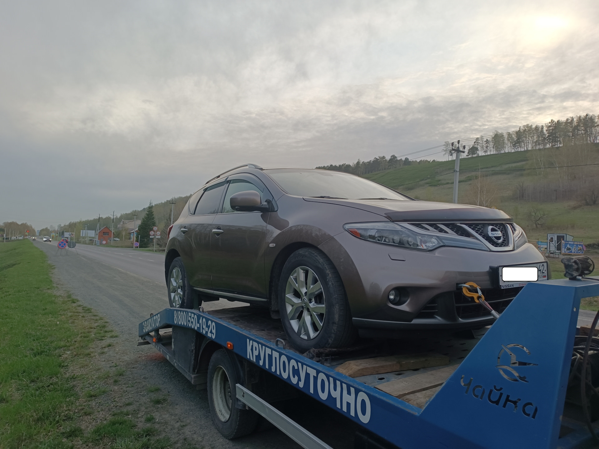 Покатушки на эвакуаторе — Nissan Murano II, 3,5 л, 2013 года | визит на  сервис | DRIVE2