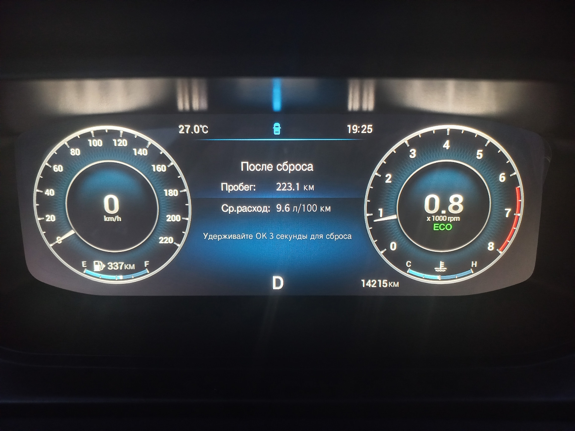 ТО 1,5 — Omoda S5, 1,5 л, 2023 года | расходники | DRIVE2