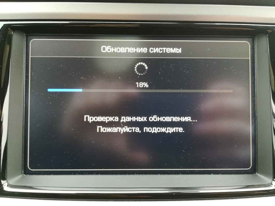 Gps карта для автомагнитолы