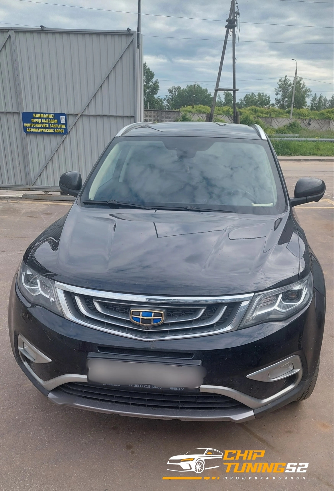 Чип тюнинг в Нижнем Новгороде Geely Atlas 2019 года с объёмом двигателя ...