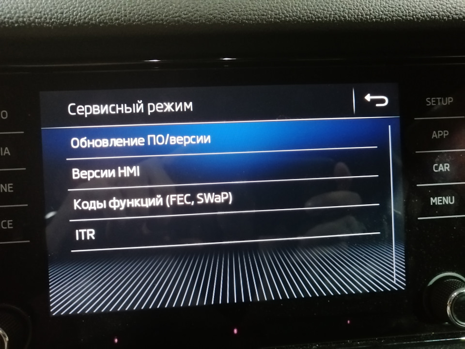 Фото в бортжурнале Skoda Kodiaq