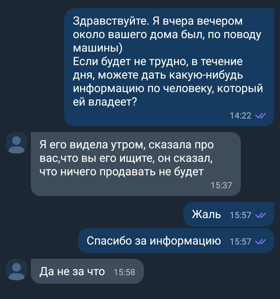 Когда я уже найду 80 B2. — Audi V8, 4,2 л, 1991 года | путешествие | DRIVE2