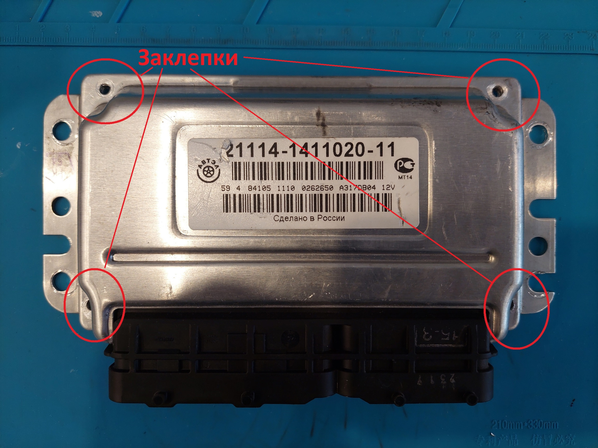 Январь 7.2 Купить