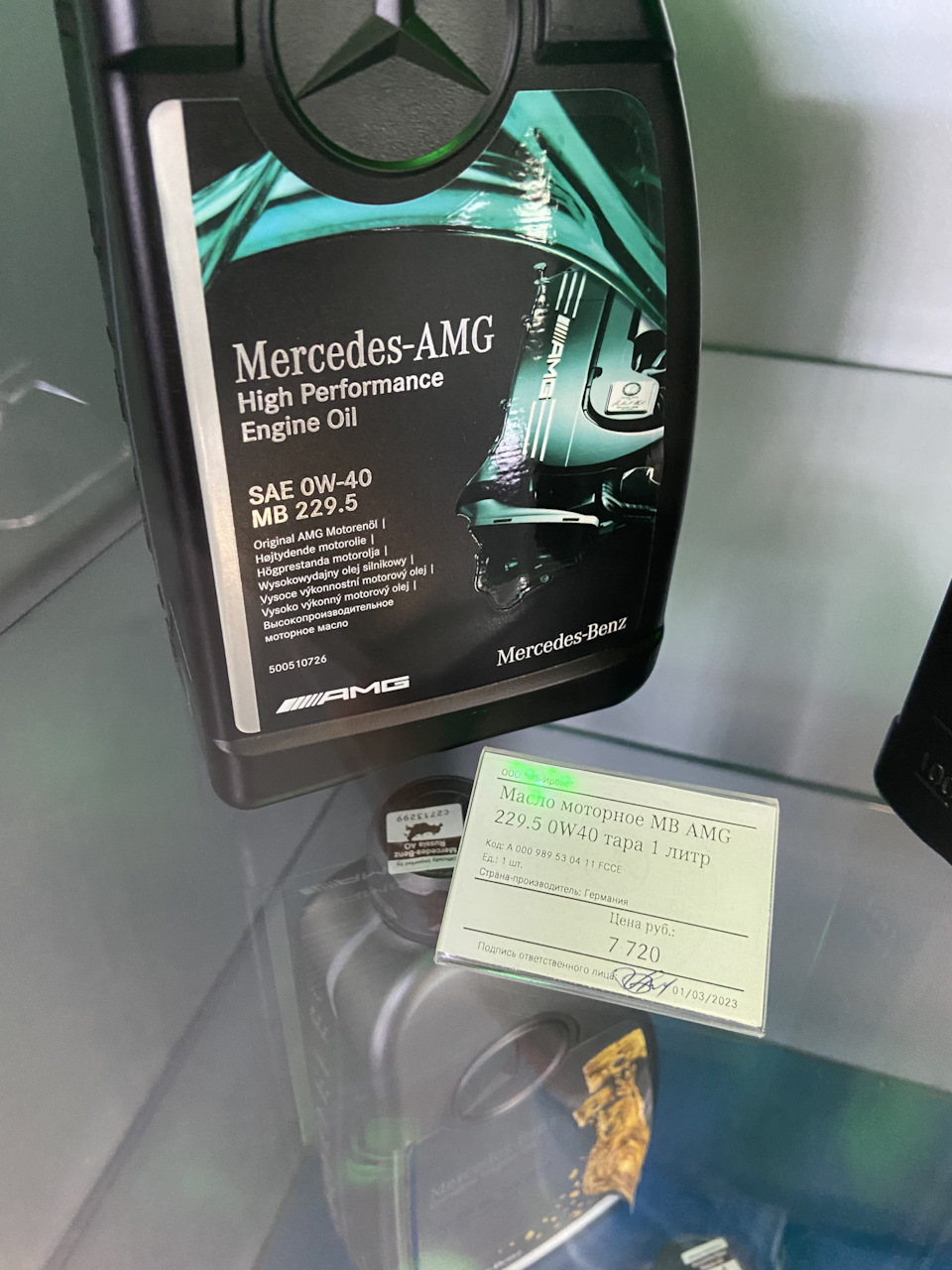 A000989530411FCCE Масло моторное AMG 0W-40 Mercedes | Запчасти на DRIVE2