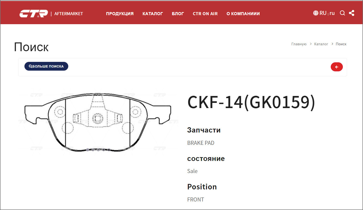 Ответы на частые вопросы: как найти, где заказать, сколько стоит — CTR на  DRIVE2