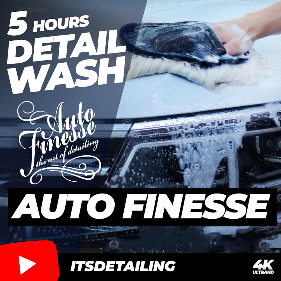 AUTO FINESSE DETAIL WASH | Отмыл двухнедельную грязь и получил сумасшедший  блеск и гладкость — DRIVE2