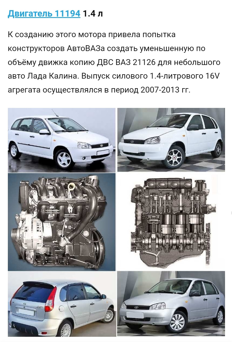 Список источников