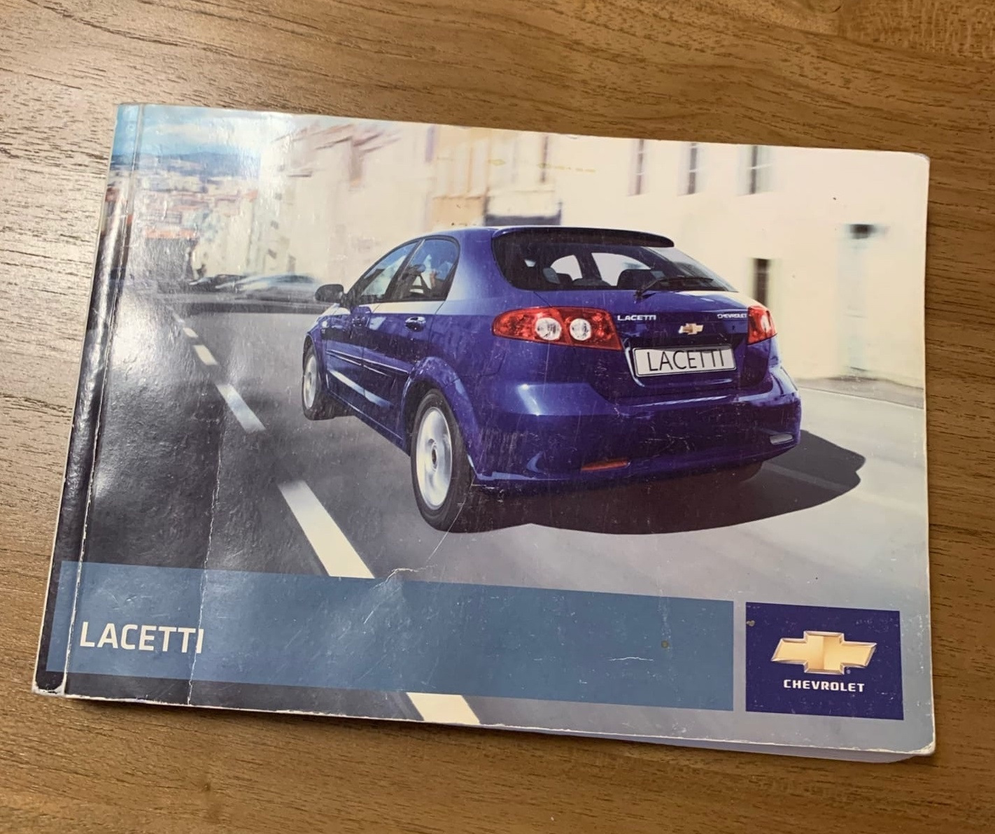 15 Лайфхак месяца. Страховка. Руководство по авто. — Chevrolet Lacetti  Sedan, 1,6 л, 2008 года | страхование | DRIVE2