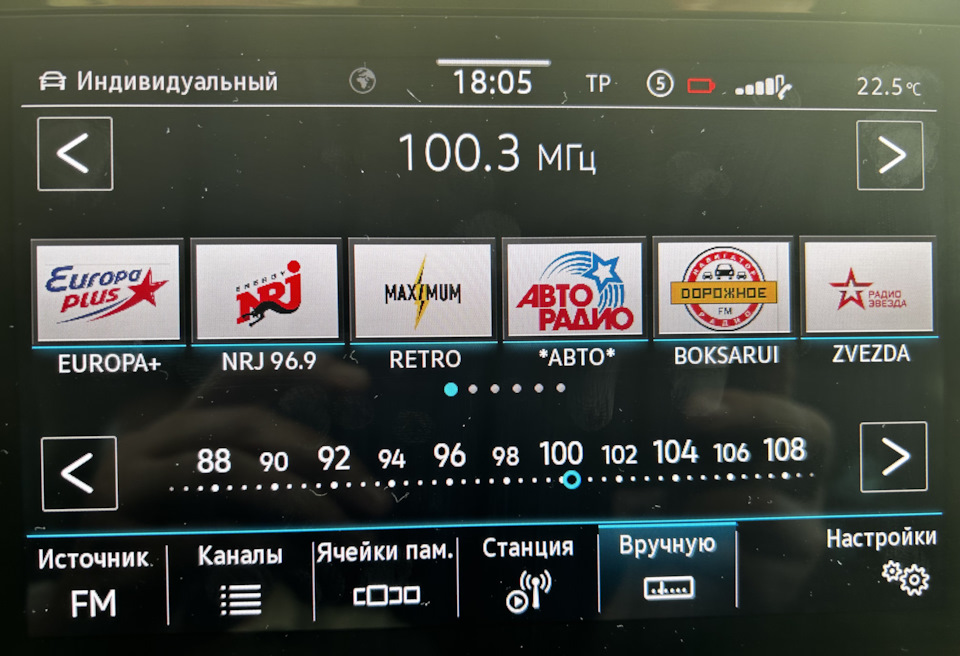 Обновление базы логотипов радио на MIB3 MOI3 Preh/Joynext без обращения ...