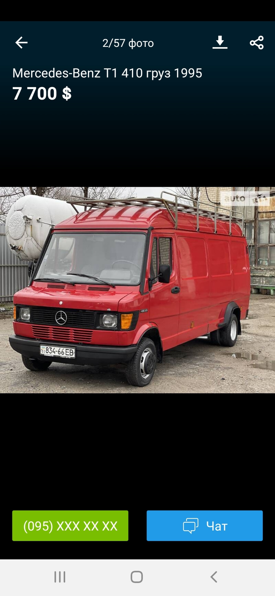 Какой красавец продаётся — Ford Transit (7G), 2,2 л, 2013 года | продажа  машины | DRIVE2