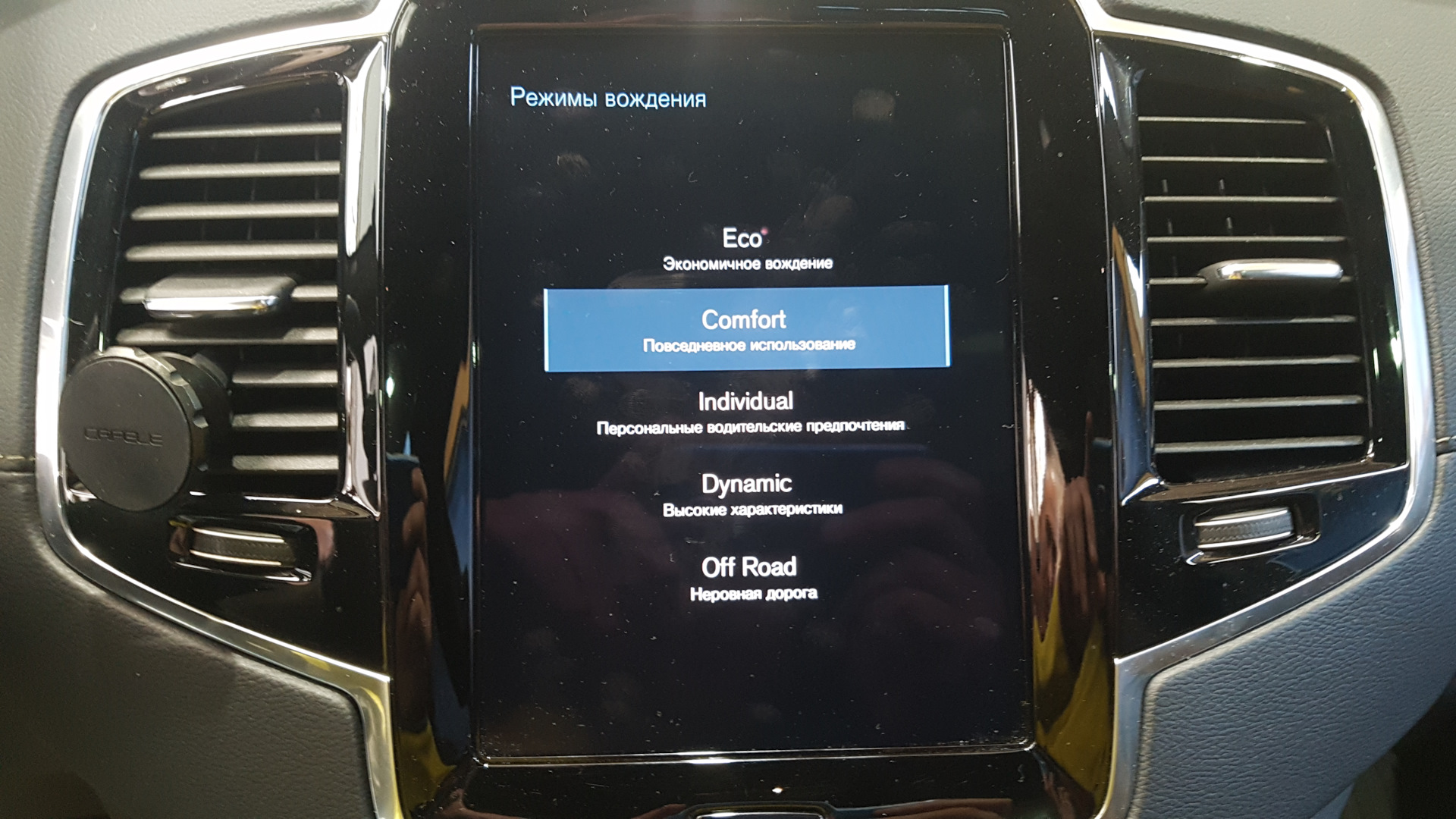 Polestar VOLVO после санкций — GUGGSERVICE на DRIVE2