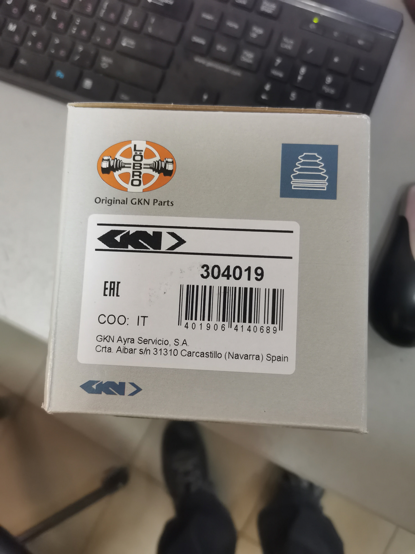 Резинометаллические изделия под замену. — BMW 5 series (E60), 2,2 л ...