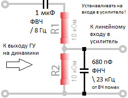 Схема линейного выхода для усилителя