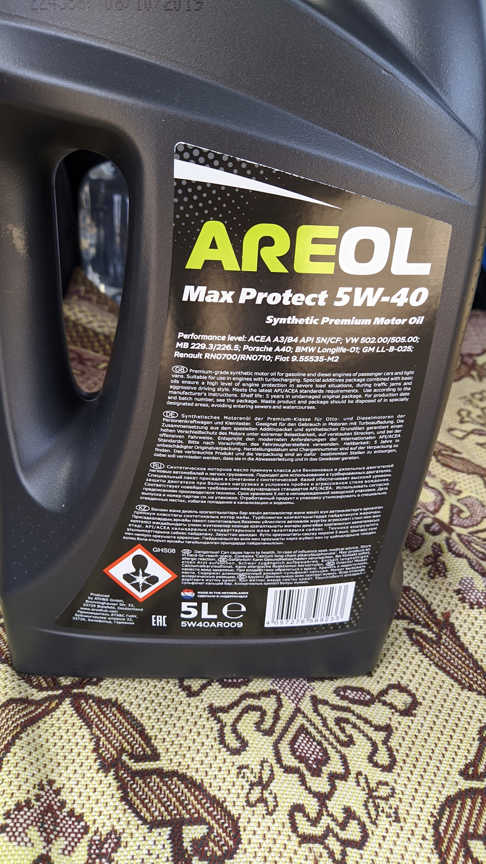 Масло ареол 5w40. Areol Max protect 5w-40. Areol Eco protect 5w-40. Areol 5w40ar011. Ореол масло моторное 5w30.
