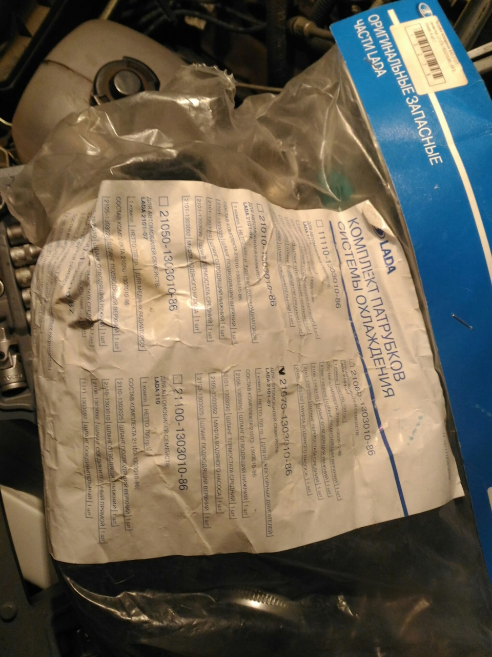 Потек радиатор охлаждения — Lada 210740, 1,6 л, 2010 года | поломка ...