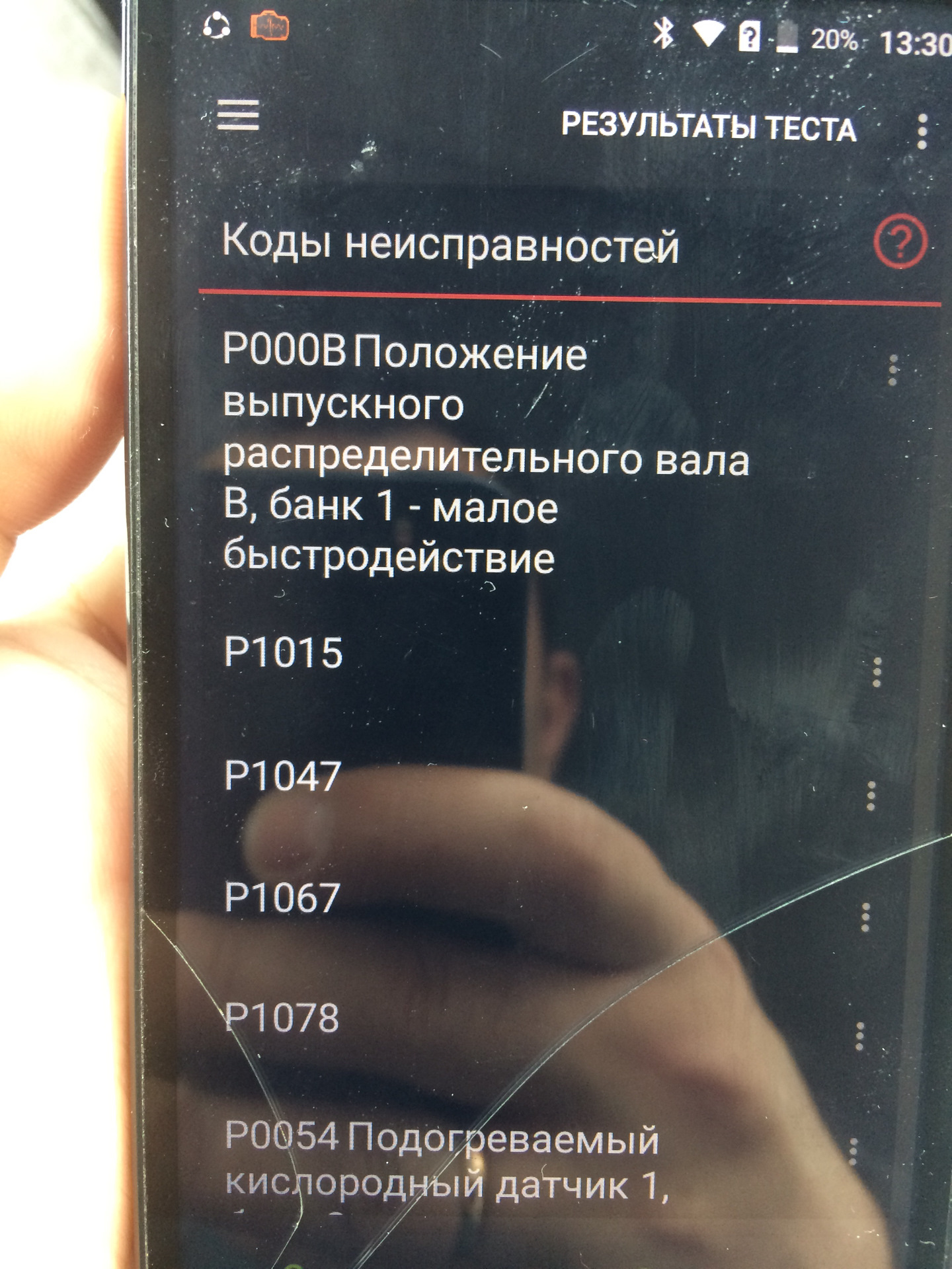 Не поднимаются обороты. Первая неисправность. — Peugeot 308 (1G), 1,6 л,  2011 года | поломка | DRIVE2