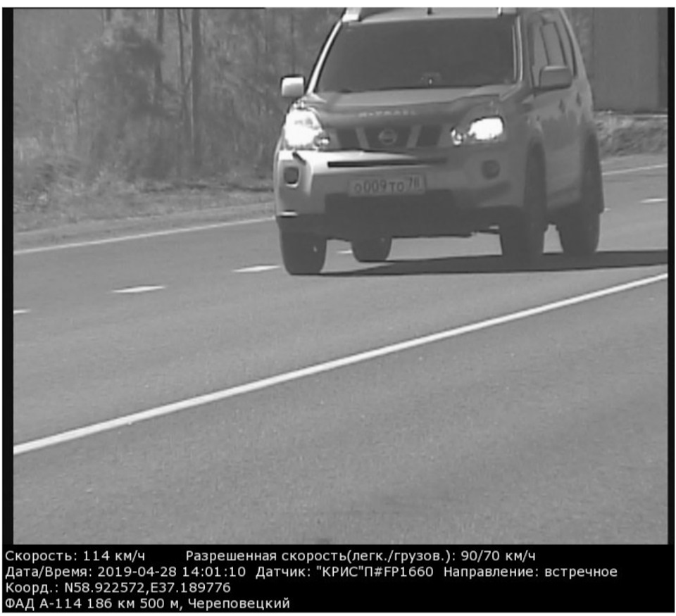 Питер-Череповец камеры вологодской обл. — Nissan X-Trail II (t31), 2 л ...