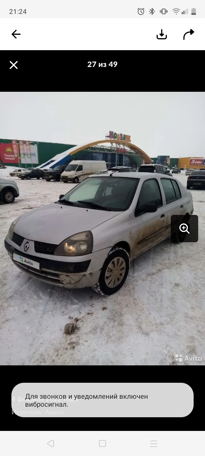 Доводим до ума Семёна — Renault Symbol, 1,4 л, 2005 года | кузовной ремонт  | DRIVE2