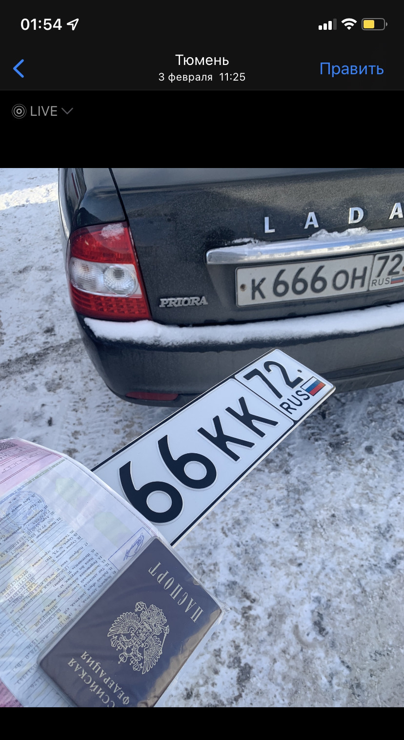 Глава 3. Смена бирок. Минусы, плюсы. ТО2 — Honda Civic 4D (9G), 1,8 л, 2012  года | плановое ТО | DRIVE2