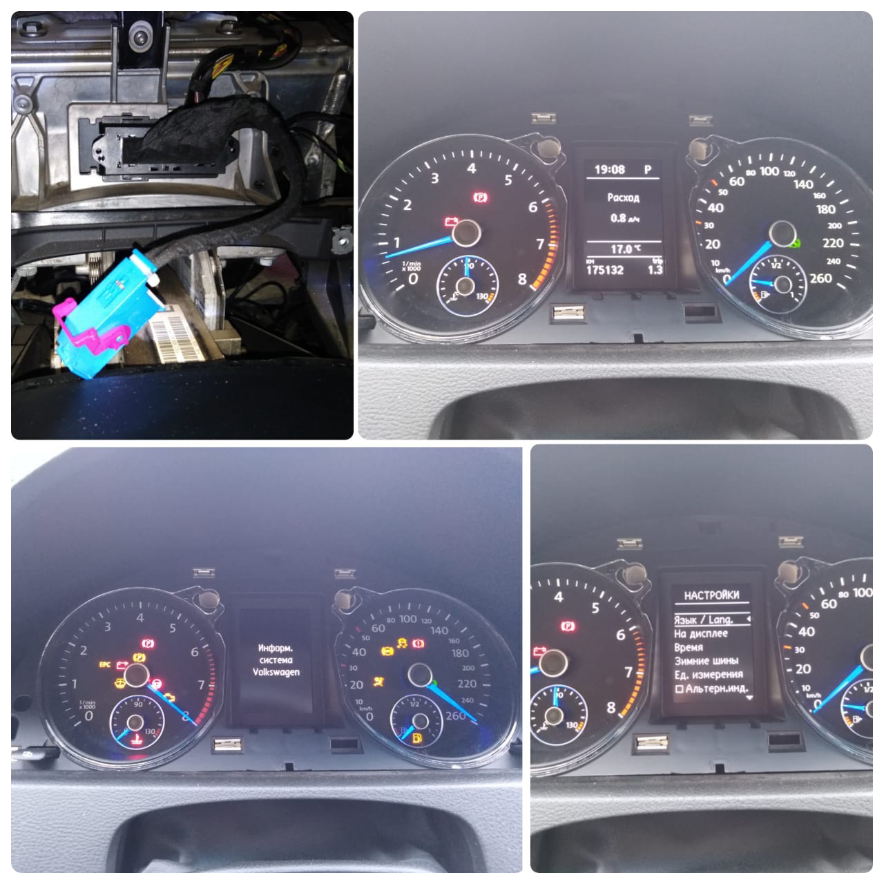 Установка приборной панель VW Passat B7 — Volkswagen Passat B6, 1,8 л ...