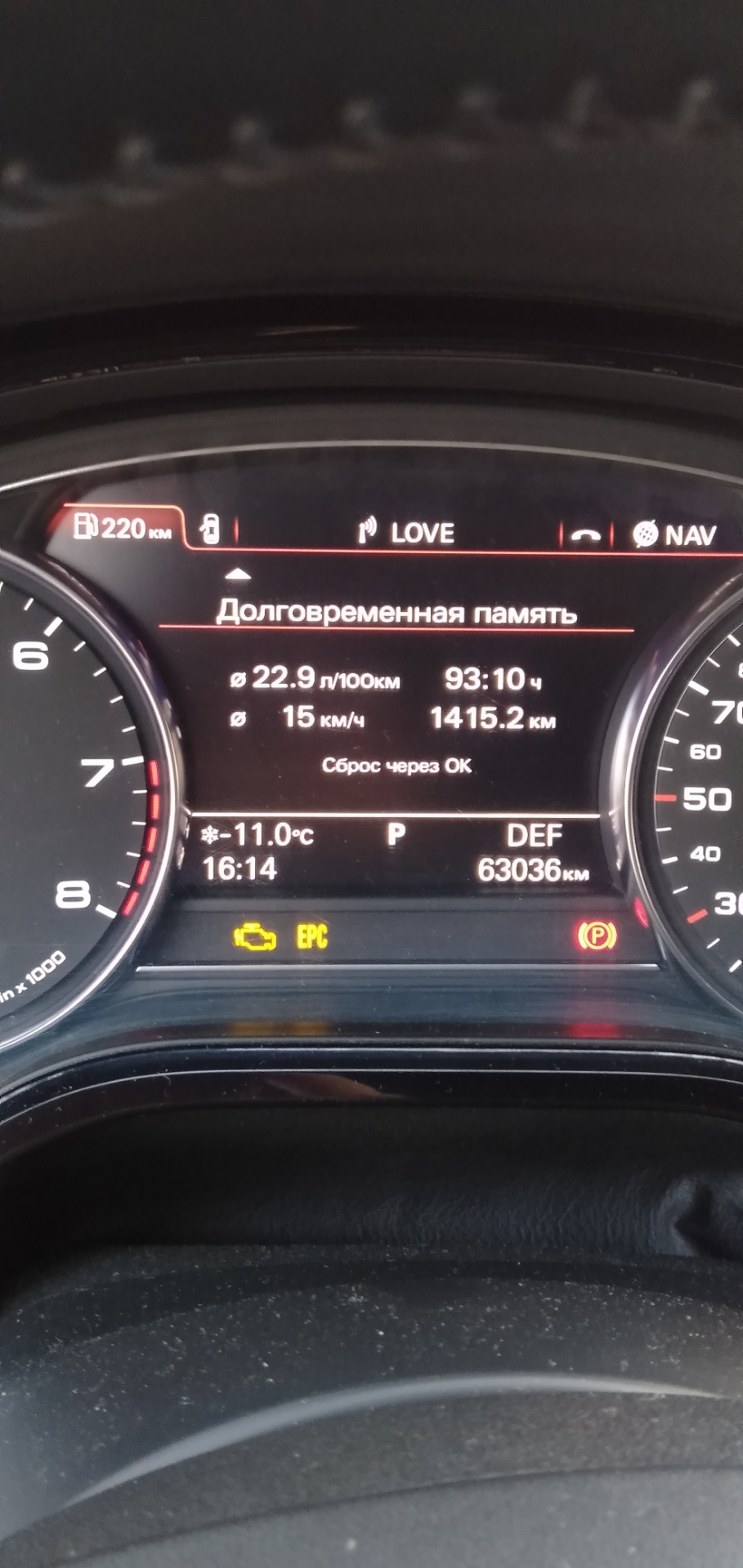 Расход топлива трасса и город на 4.2 fsi — Audi A8 (D4), 4,2 л, 2010 года |  наблюдение | DRIVE2