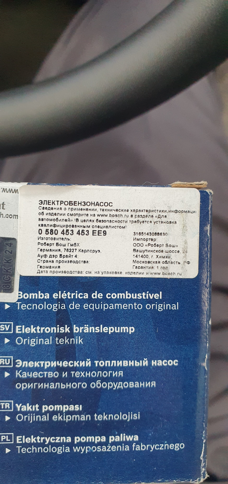 Не держит давление топлива на заглушенном двигателе — Ford Explorer (1G ...