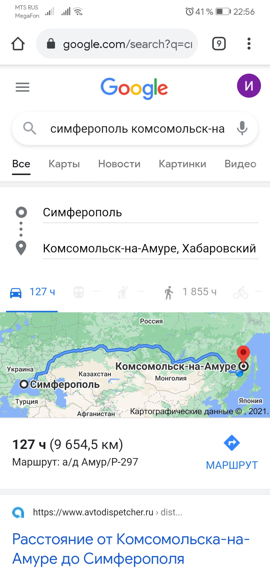 Тили бом тили бом у кайрона новый дом — SsangYong Kyron, 2 л., 2009 ...