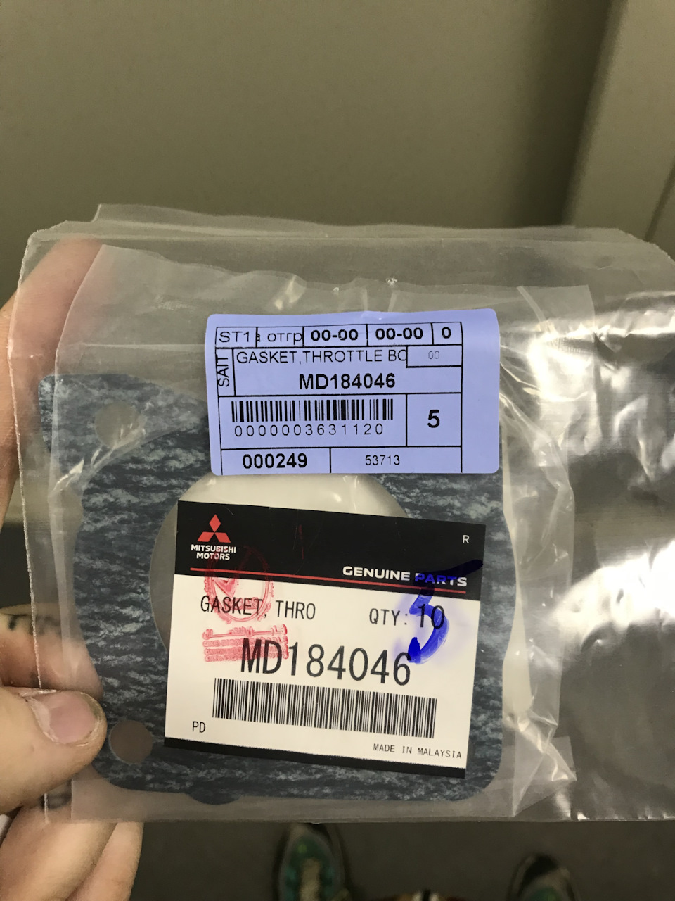 Перестрелка продолжается — Mitsubishi Galant (8G), 1,8 л, 1997 года ...