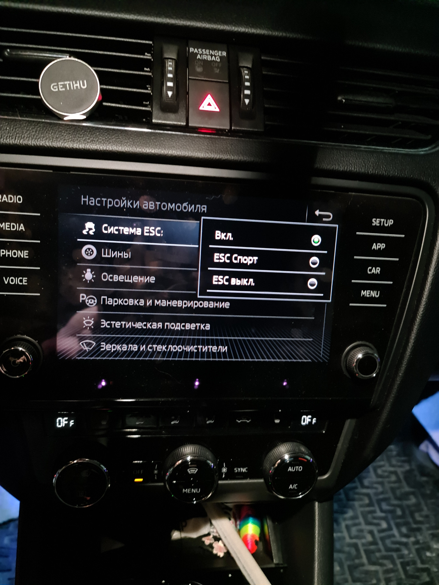 Активация ESC Sport и полное отключение курсовой. Для 47 байтного блока ...