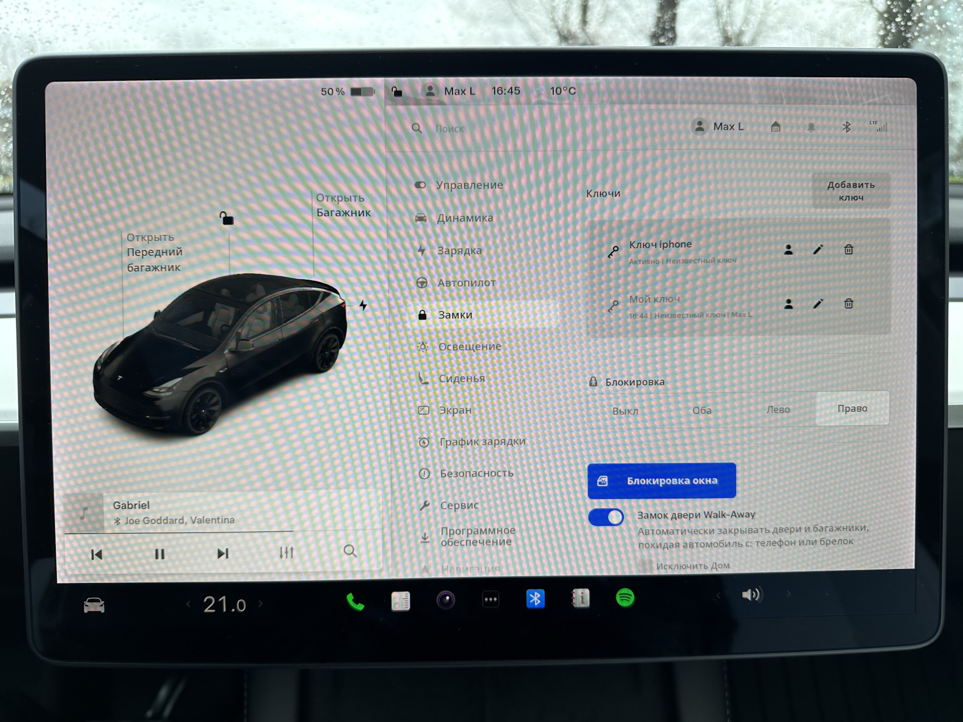 Фото в бортжурнале Tesla Model Y