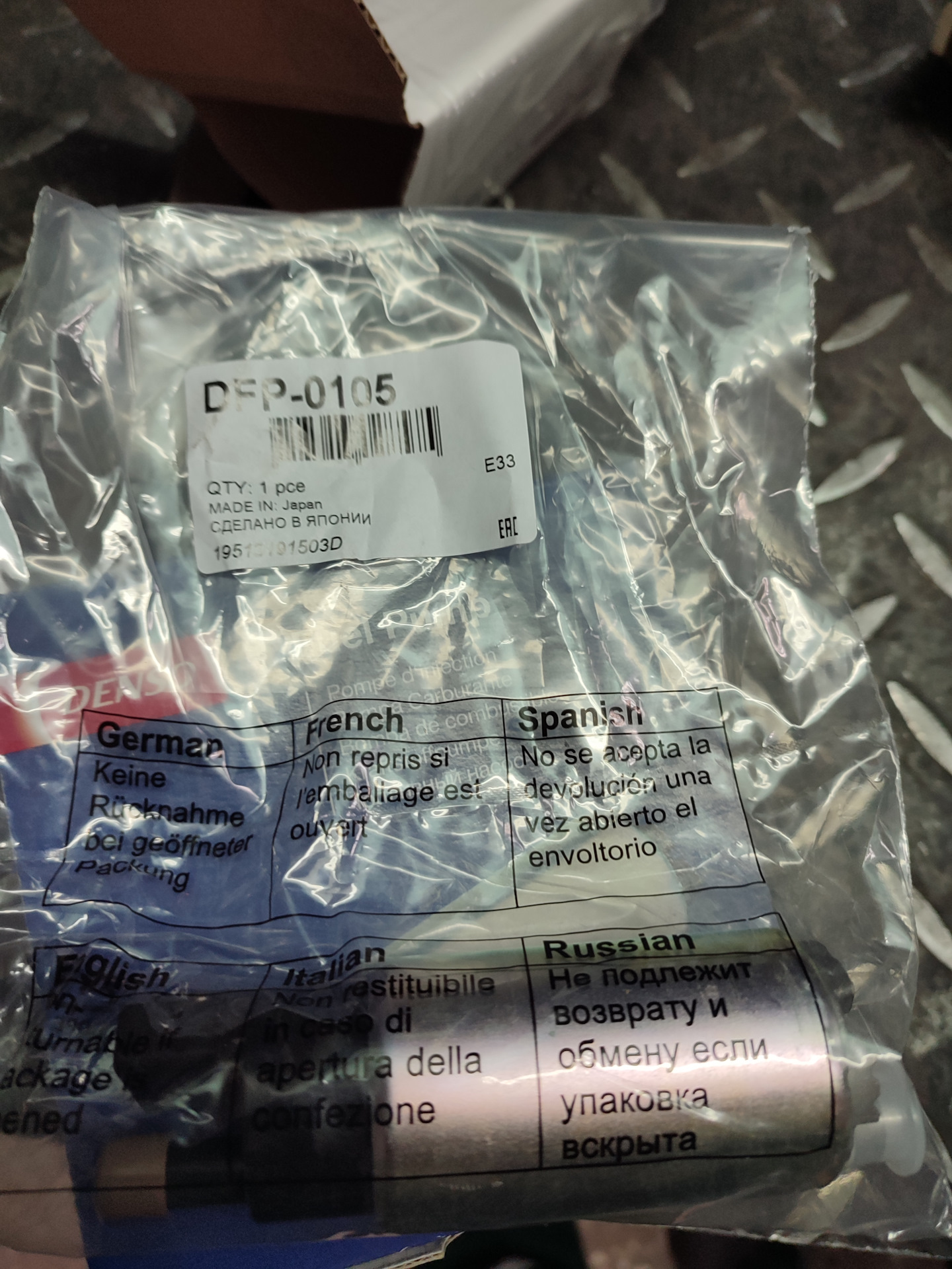 Замена бензонасоса. Ошибки P0170, P0171 — Honda CR-V (RD1/RD2), 2 л ...