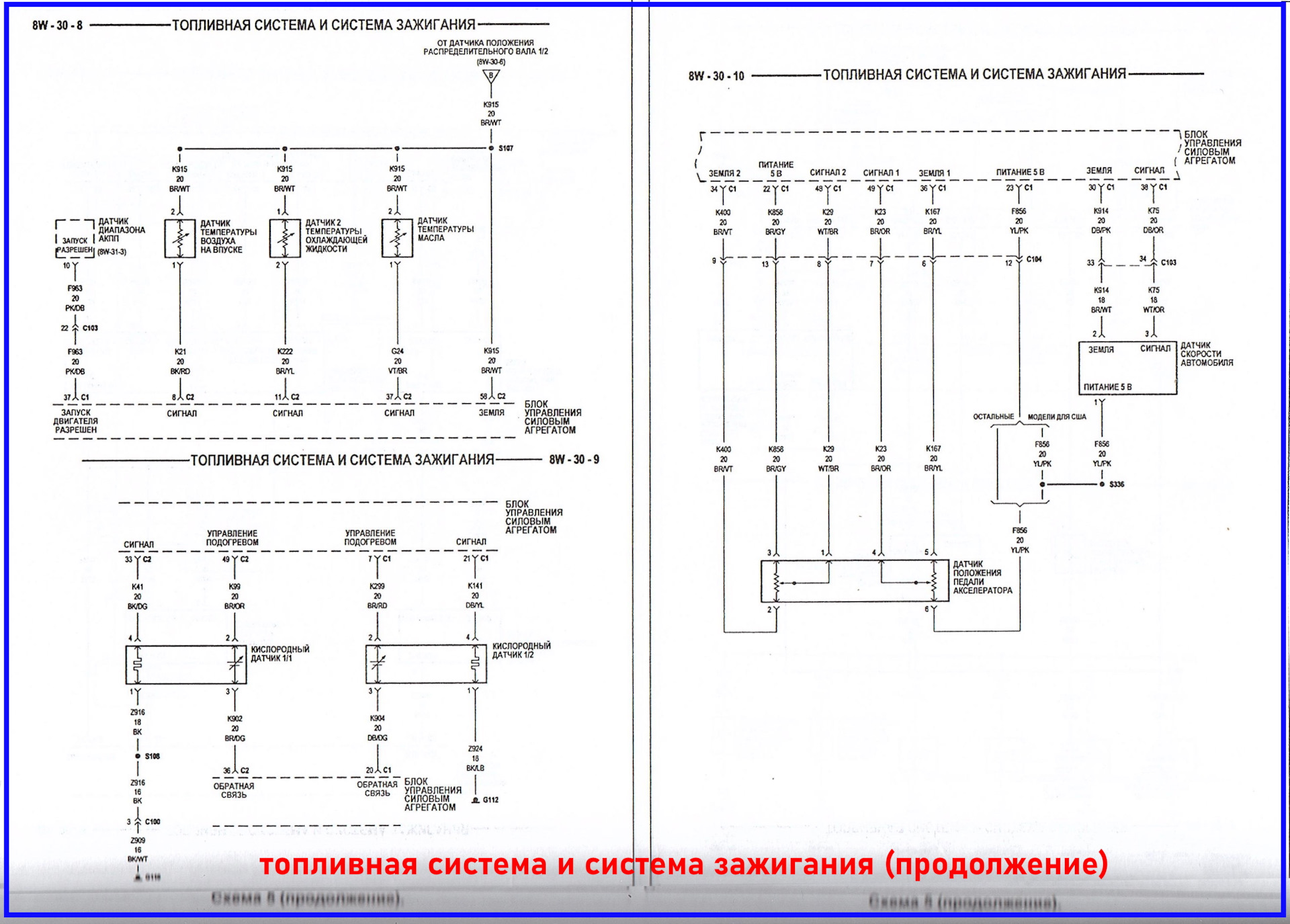 Додж калибр схема кондиционера