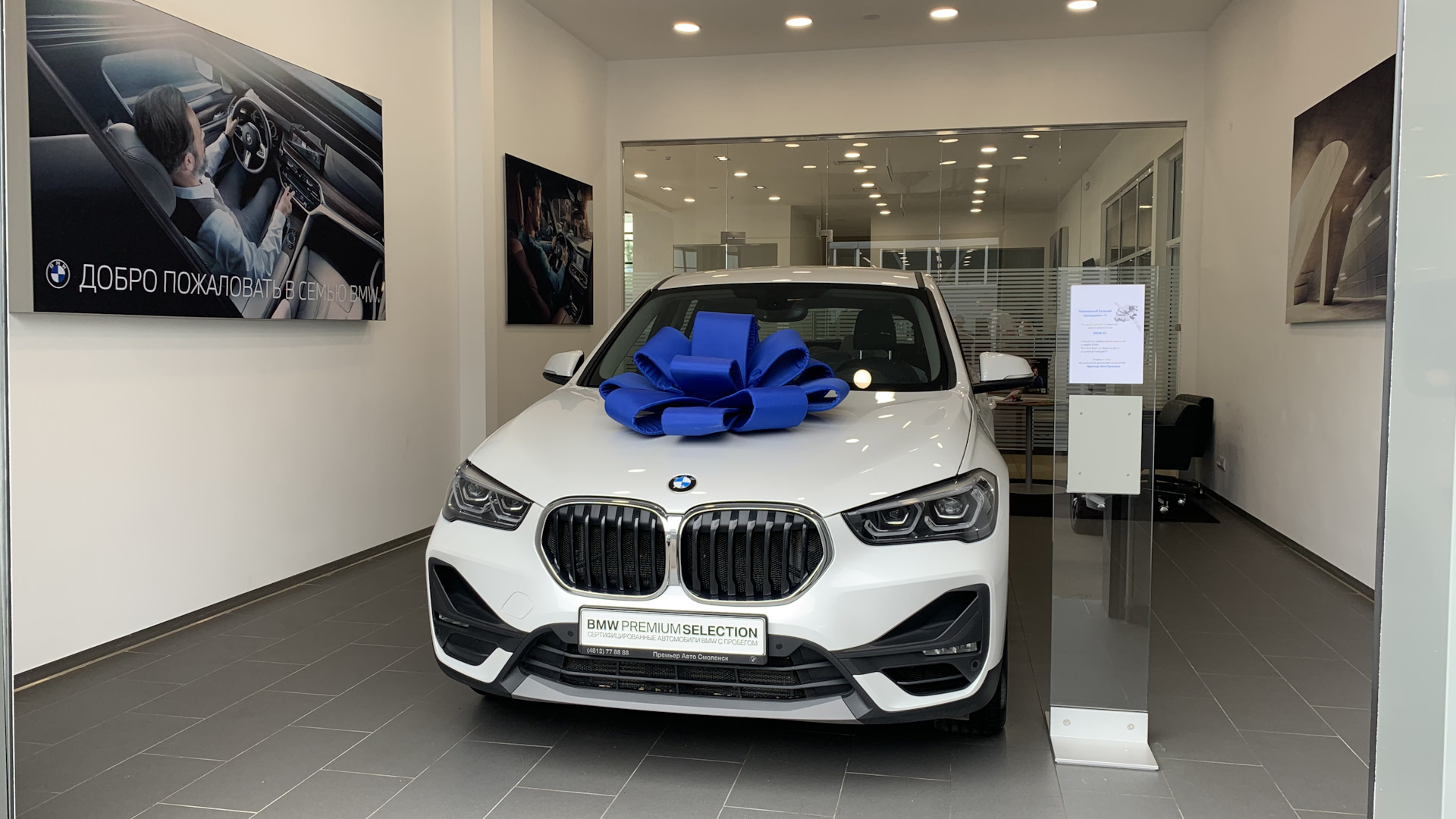 BMW X1 (F48) 2.0 бензиновый 2021 | на DRIVE2