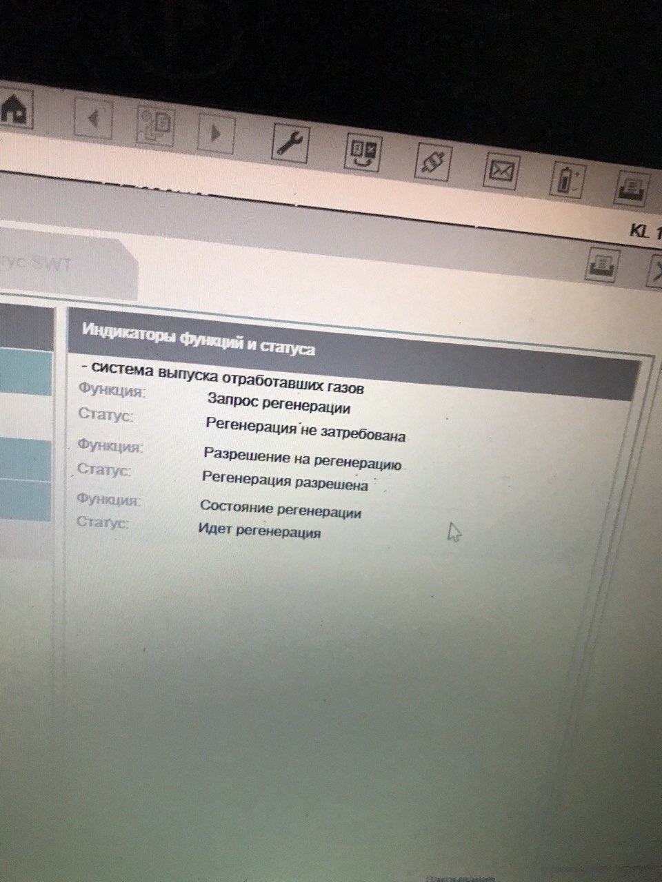 вопрос по Регенерации сажевого фильтра — BMW 5 series Touring (E61), 2 ...